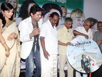 Kamala Cinemas